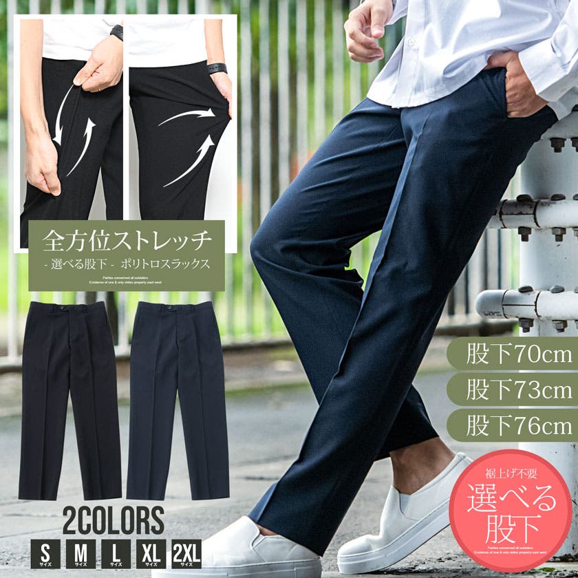 パンツ メンズ ブランド[品番：SILM0012275]｜SILVER BULLET（シルバー