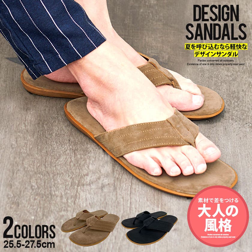 グリッター サンダル 22.5～26.5cm アンクルストラップ
