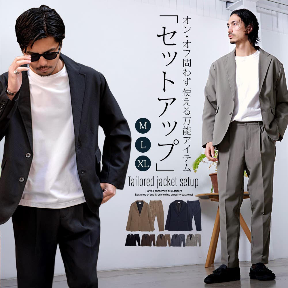 セットアップ メンズ おしゃれ[品番：SILM0014891]｜SILVER BULLET