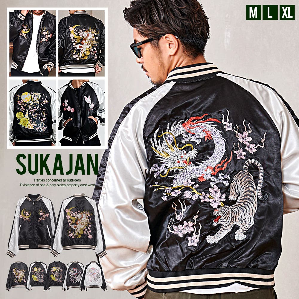 メーカー直売所 390391-393-01.jpg ジャケット・アウター