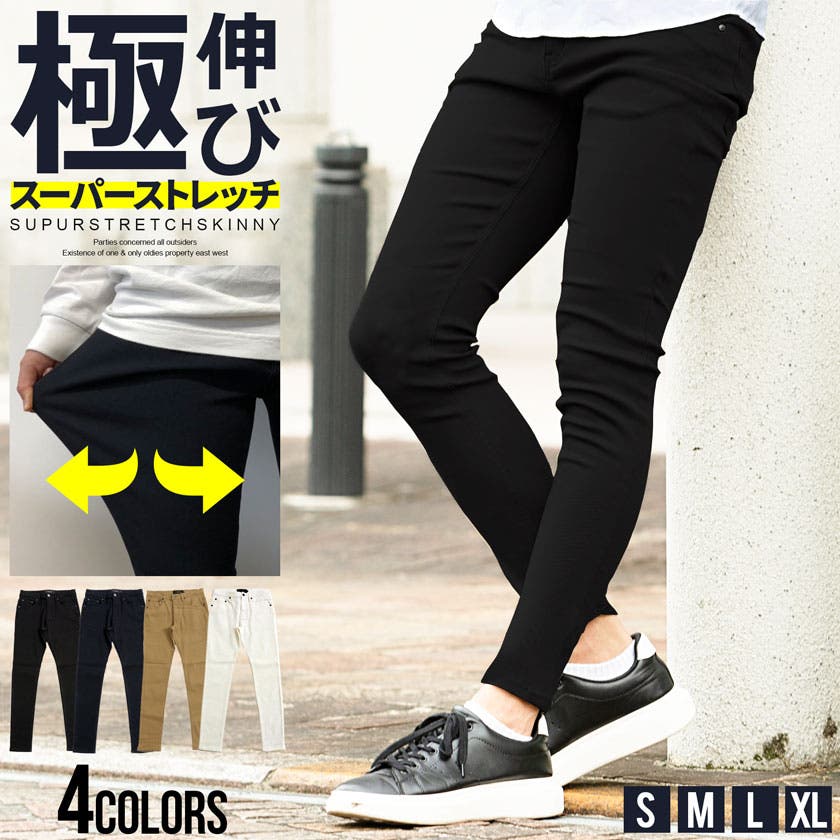 イタリア met メット レオパード スキニー パンツ