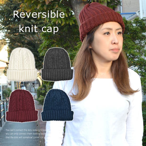 ニットキャップ レディース ニット帽[品番：SMFK0001342]｜シメ