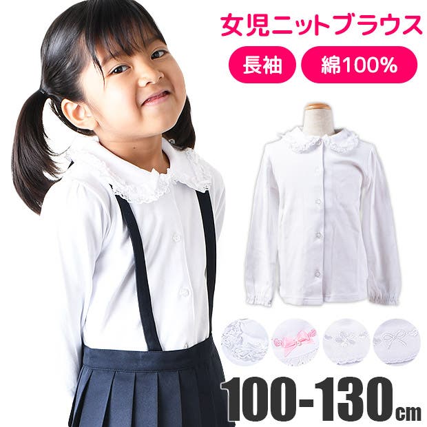 長袖ブラウス 綿 100%[品番：SMFK0000399]｜シメファブリック