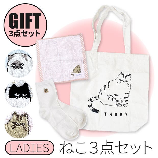 なるせねこ　クッション　トートバッグ　セット なるせねこクッショントートバッグnqrse 歌い手