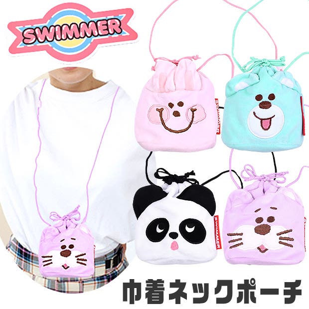 楽天市場】【スイマー】トキメキ巾着【SWIMMER】SW64-IM001