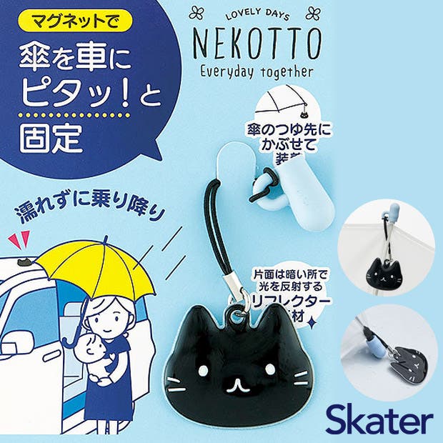 超貴重！新品未開封19点セット/フードストラップ1〜3弾+マグネット 超貴重！新品未開封19点セット/フードストラップ1〜3弾+マグネット