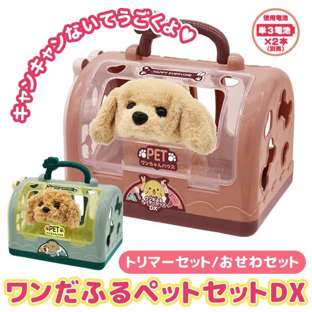 【公式】アクセサリーの激安通販 906174-sime.jpg お手入れ・トリミング用品