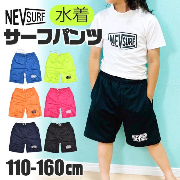 Manifest サーフパンツ 28 - メルカリ