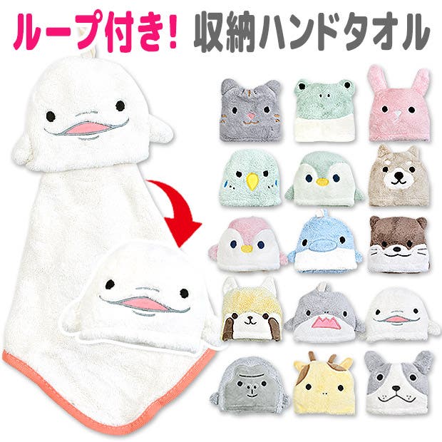 shiichanさま専用ページ リバティ ループタオル