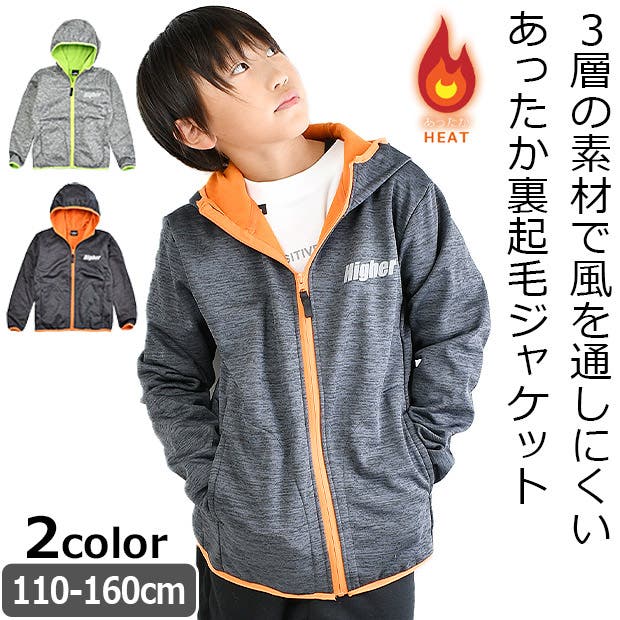 子ども用　ジャケット kriffmayer_2347841k