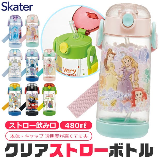 SKATER スケーター 水筒[品番：SMFK0002685]｜シメファブリック