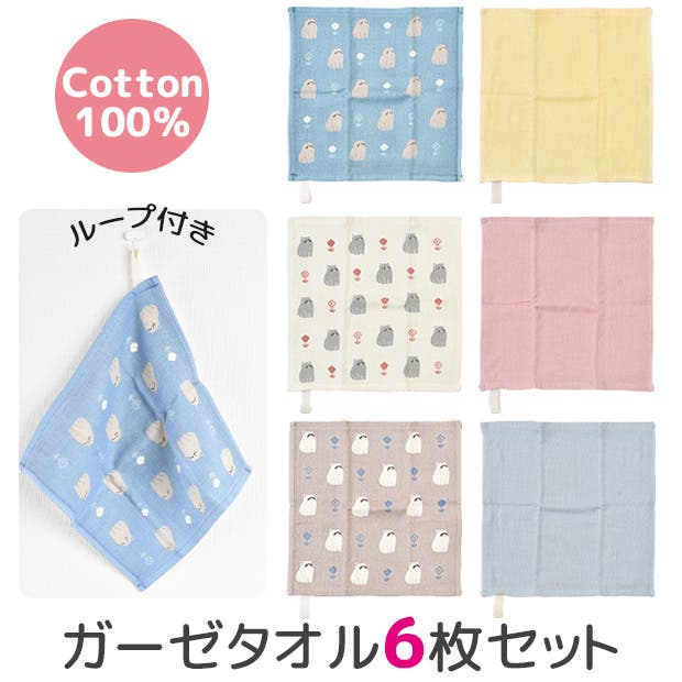 ハンカチ　専用商品 楽天市場】ポールスミス ハンカチ 名入れ マルチカラーゼブラ