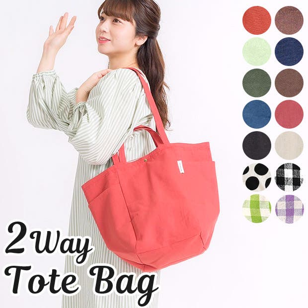joujoulier 2way トートバッグ[品番：SMFK0002012]｜シメ