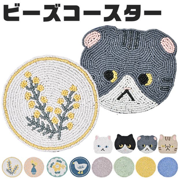 BIGBIG　コースター15枚　ハンドメイド　手縫い　1 35 BIGBIG様専用 コースター15枚 ハンドメイド 手縫い 1 35 - メルカリ