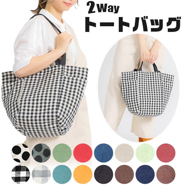 専用☆ エピファニー小さめ2wayトート☆ ジョリーフルール 楽天市場】Minnie Mouse／2Wayトートバッグ／メゾン ド フルール