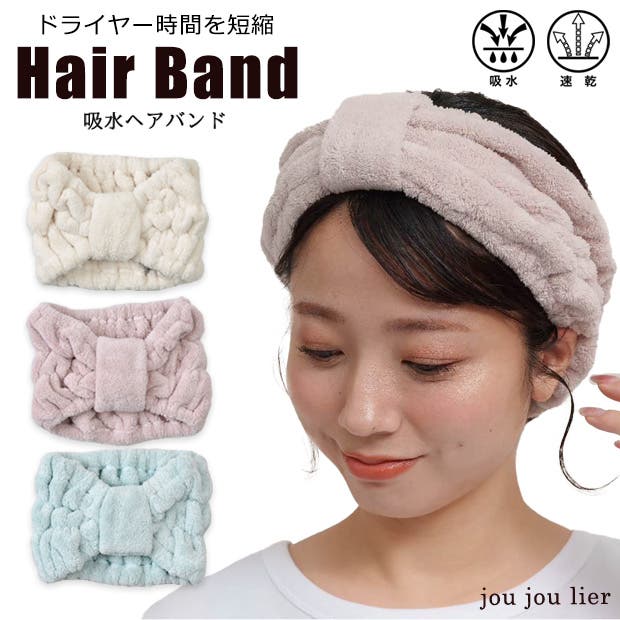ジュジュリエ ヘアターバン 洗顔[品番：SMFK0003526]｜シメ