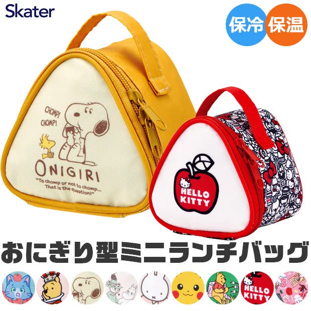 MyGO!!!!! ピック マイゴ ケース付き live ライブ おにぎり型 Amazon | ESP MyGO!!!!! Taki ×5枚セット 椎名 立希 しいなたき