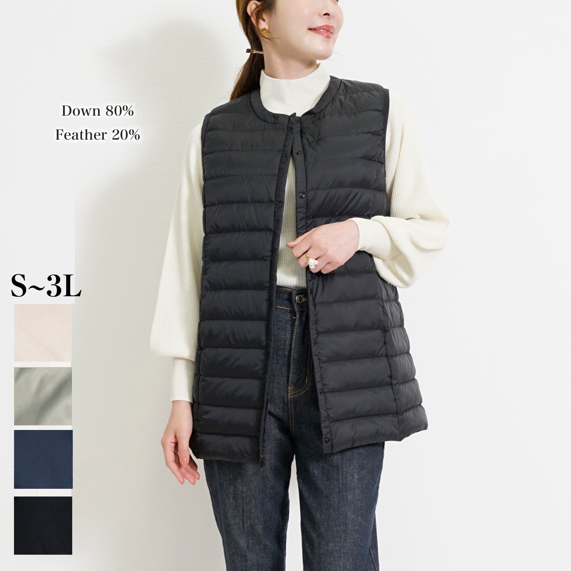 ダウンベスト レディース ロング[品番：SJOW0000088]｜SJ ONLINE STORE