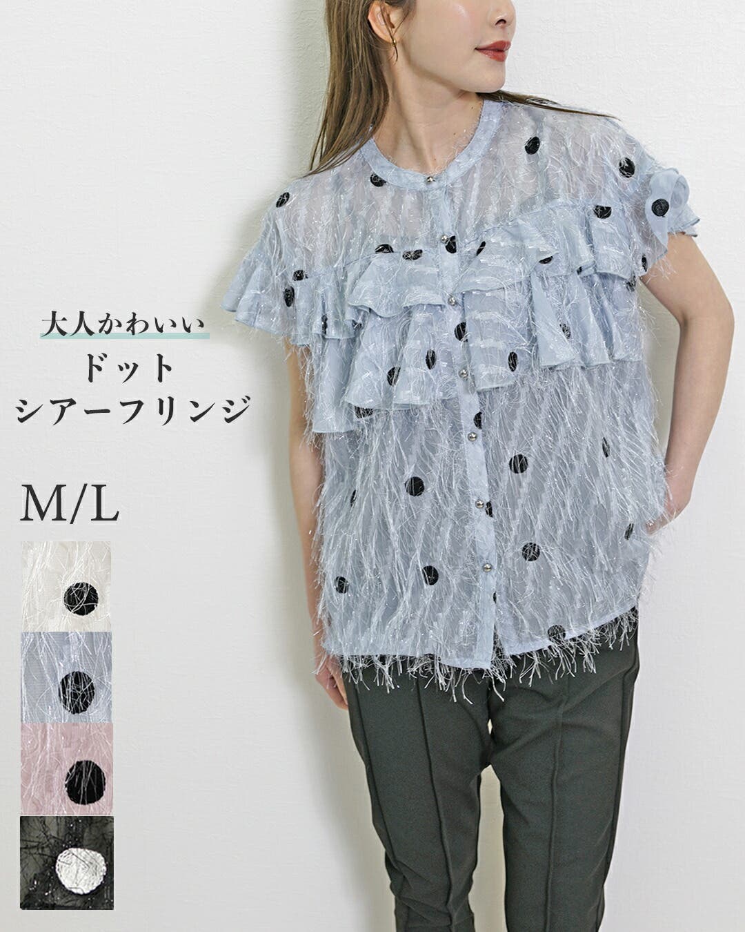 ブラウス レディース 半袖[品番：SJOW0000102]｜SJ ONLINE STORE（エス 