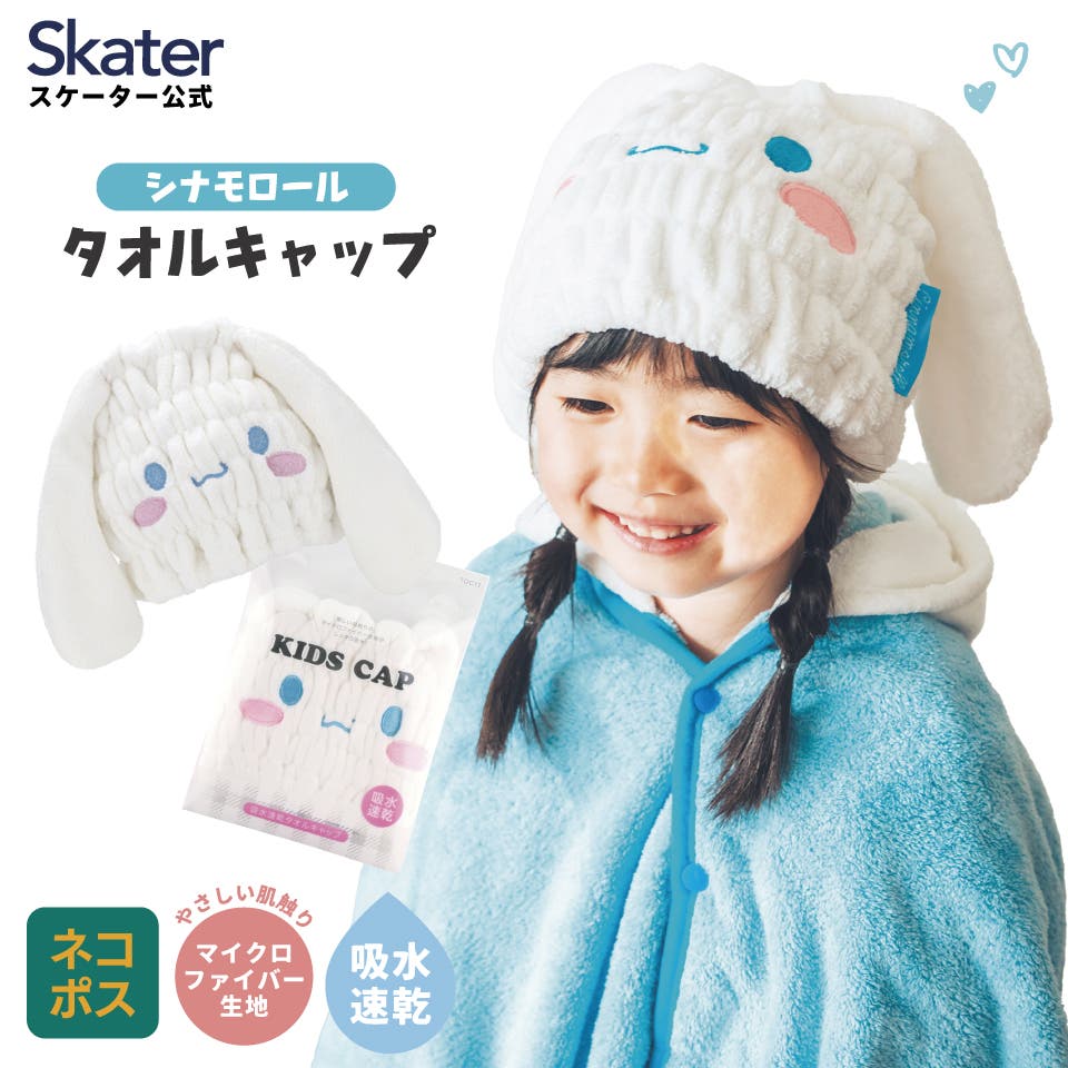 スキズ スンミン puppym キーホルダー ボアキャップ フードタオル スキズ スンミン puppym キーホルダー ボアキャップ フードタオル