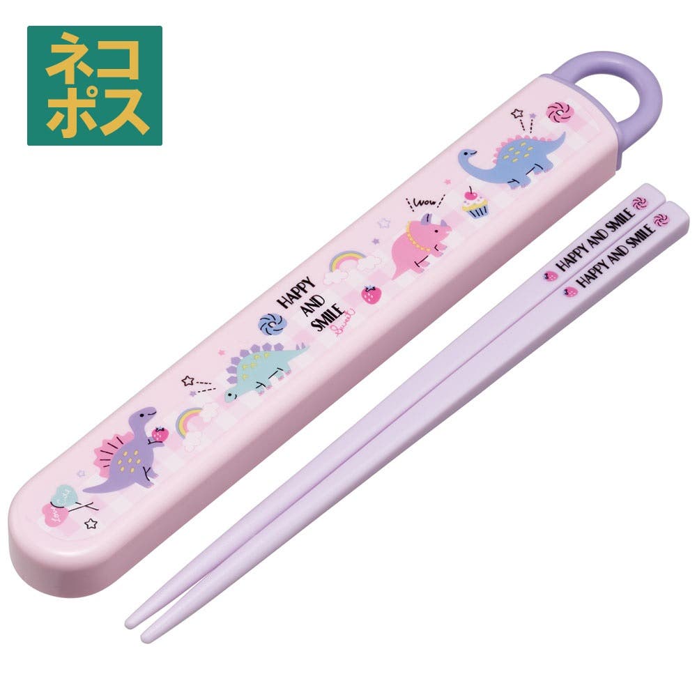 お箸セット 食洗器対応 箸入れ[品番：SKTW0006293]｜Skater【KIDS
