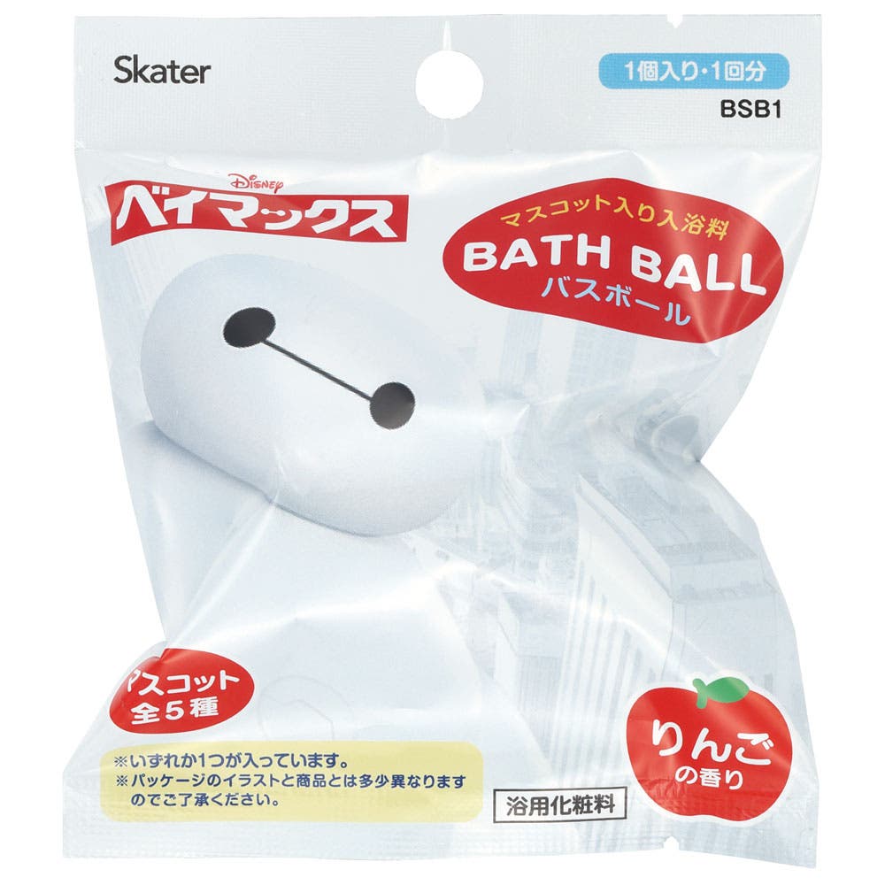 ミャクミャク ボールチェーンマスコット 3種 キーホルダー バスボール 入浴剤 ミャクミャク ボールチェーンマスコット 3種セット ぬいぐるみ