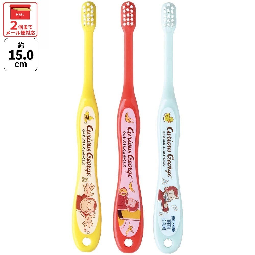 乳児 歯ブラシ 3本[品番：SKTW0007063]｜Skater【KIDS】（スケーター