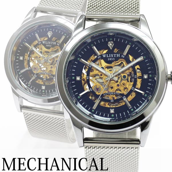 wt-wsa004svbk.jpg