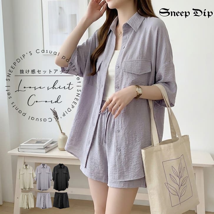 公式 カジュアルセットアップ - SneepDip 17541 ルーズシャツ ショートパンツ 通販 服 パープル SHOPLIST ショップリスト