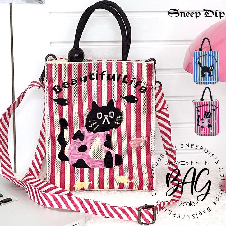7253】CATニットトートバッグ [品番：ASHW0001676]｜SneepDip（スニー