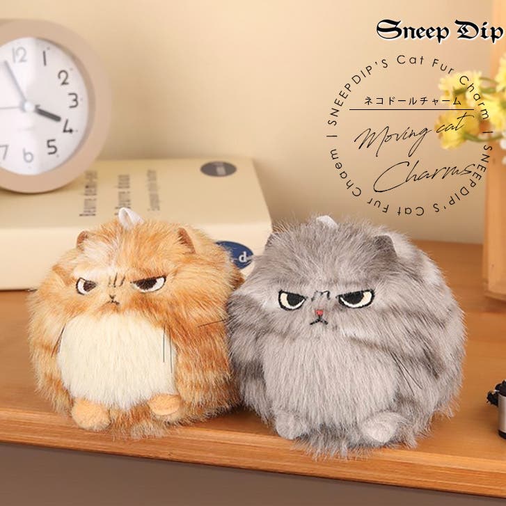 7274】しっぽが動くCATチャーム [品番：ASHW0001819]｜SneepDip
