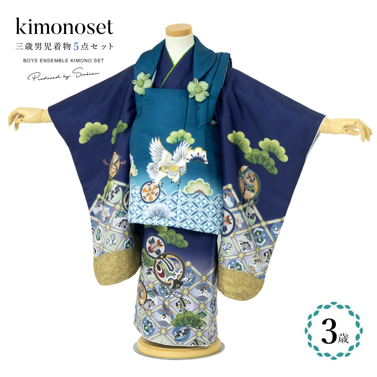 七五三 3歳用 楽天市場】七五三 着物 3歳 絞り柄 被布セット ブルー 日本の