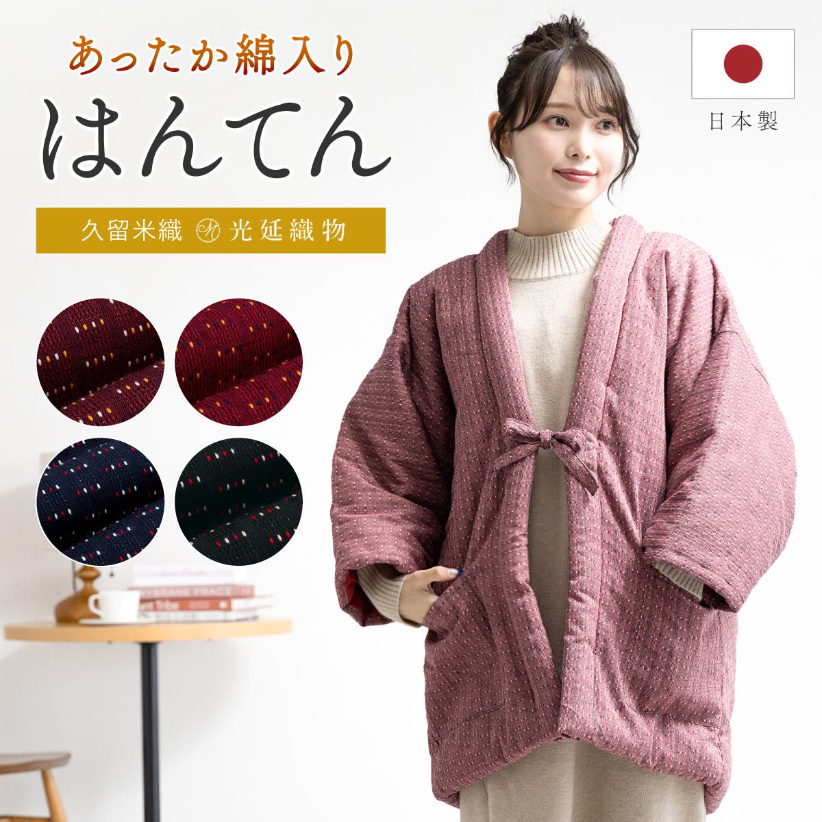 TIGHTBOOTH hanten 半纏　カーディガン　 Mサイズ 寒風寒波上等デニム半纏（ハンテン）BLACK×BLACK | Godisru