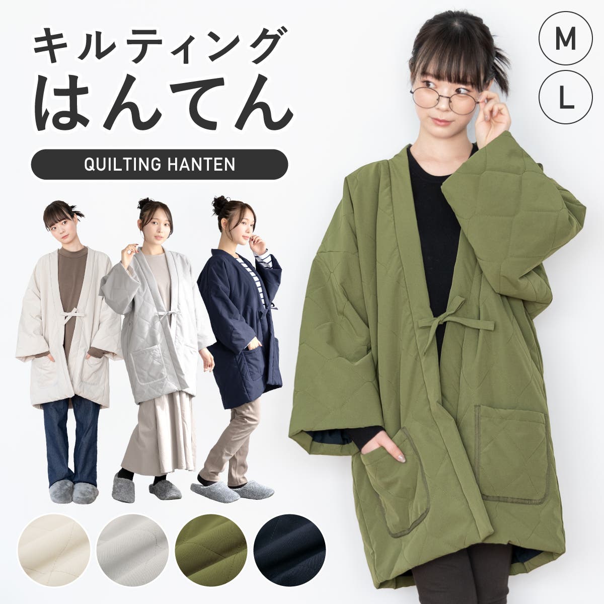 はんてん assort-dtr0068_1.jpg