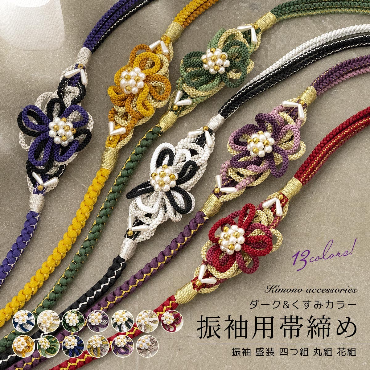 【期間限定お試し価格】 ティファニー コンビ スーツ メンズ ゴールド タイピン ライン 小物