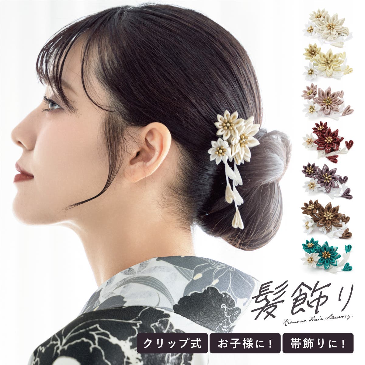 Queen様　order髪飾り Queen様 order髪飾り♡ イヤリング8種とセット 【公式通販】