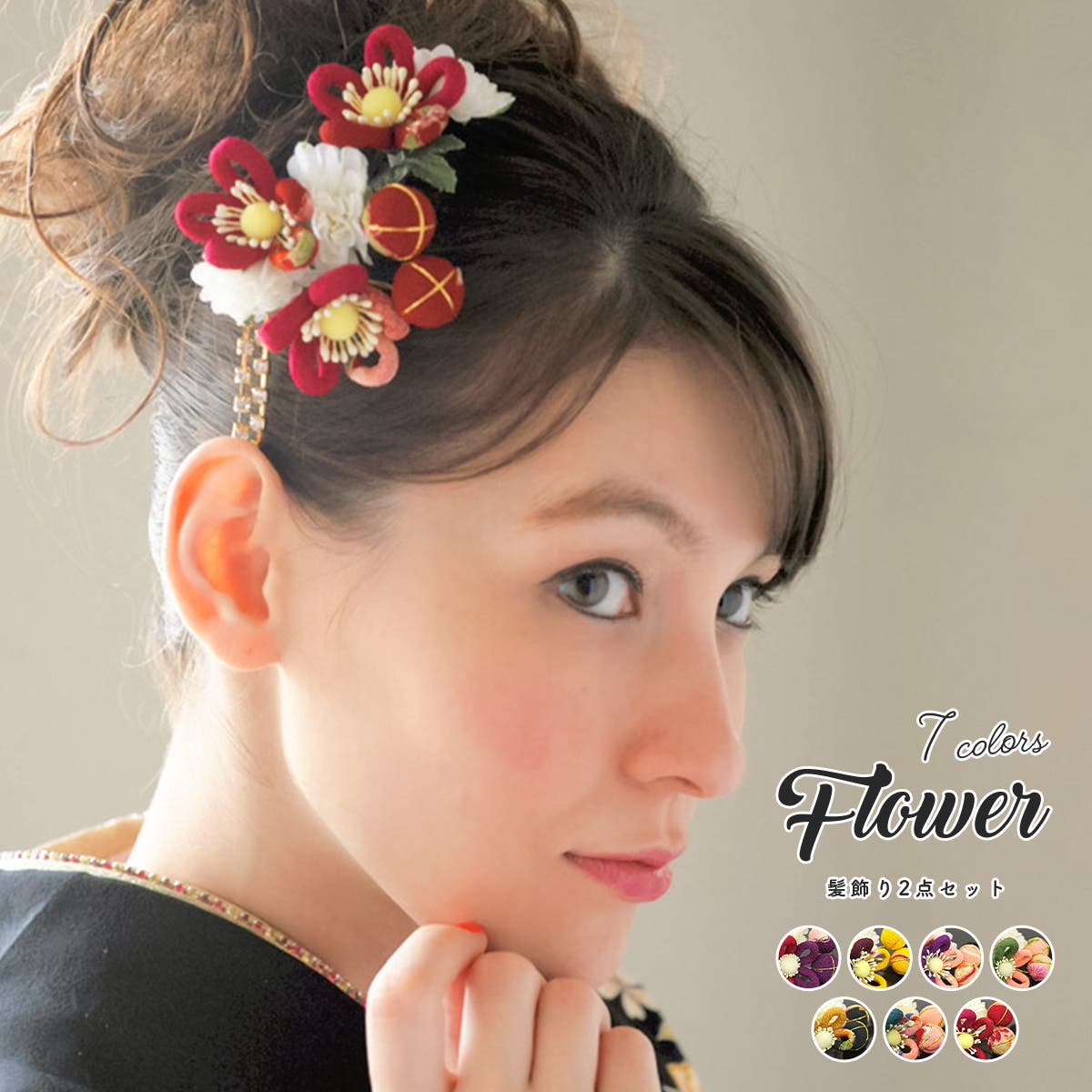 髪飾り 成人式 2点セット[品番：SBEW0004833]｜SOUBIEN