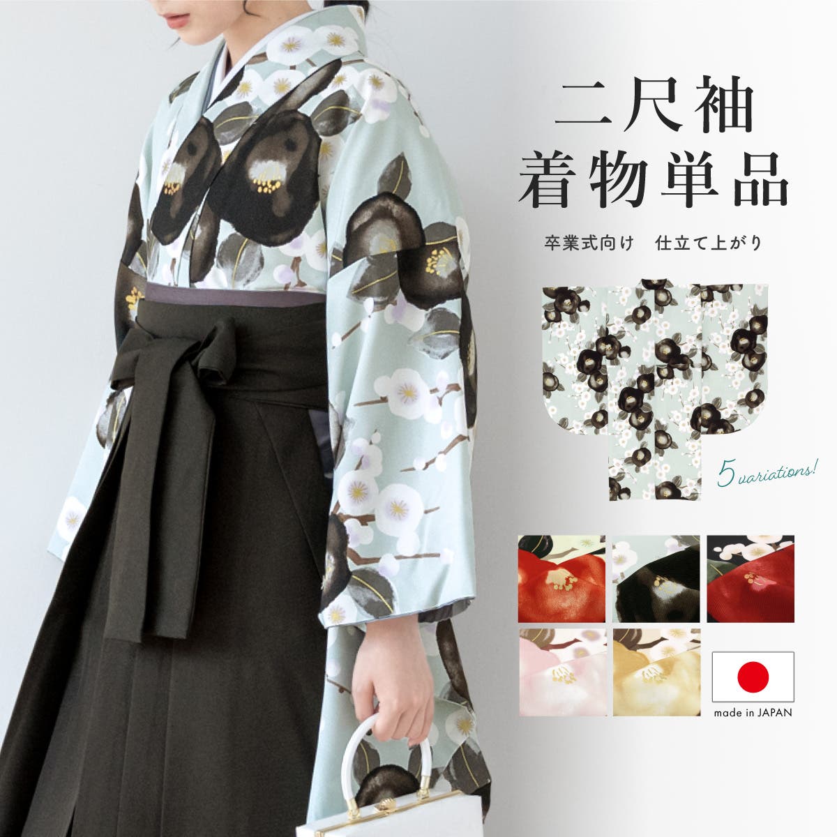 Belle 　着物✖️2着 assort-ni0020_1.jpg