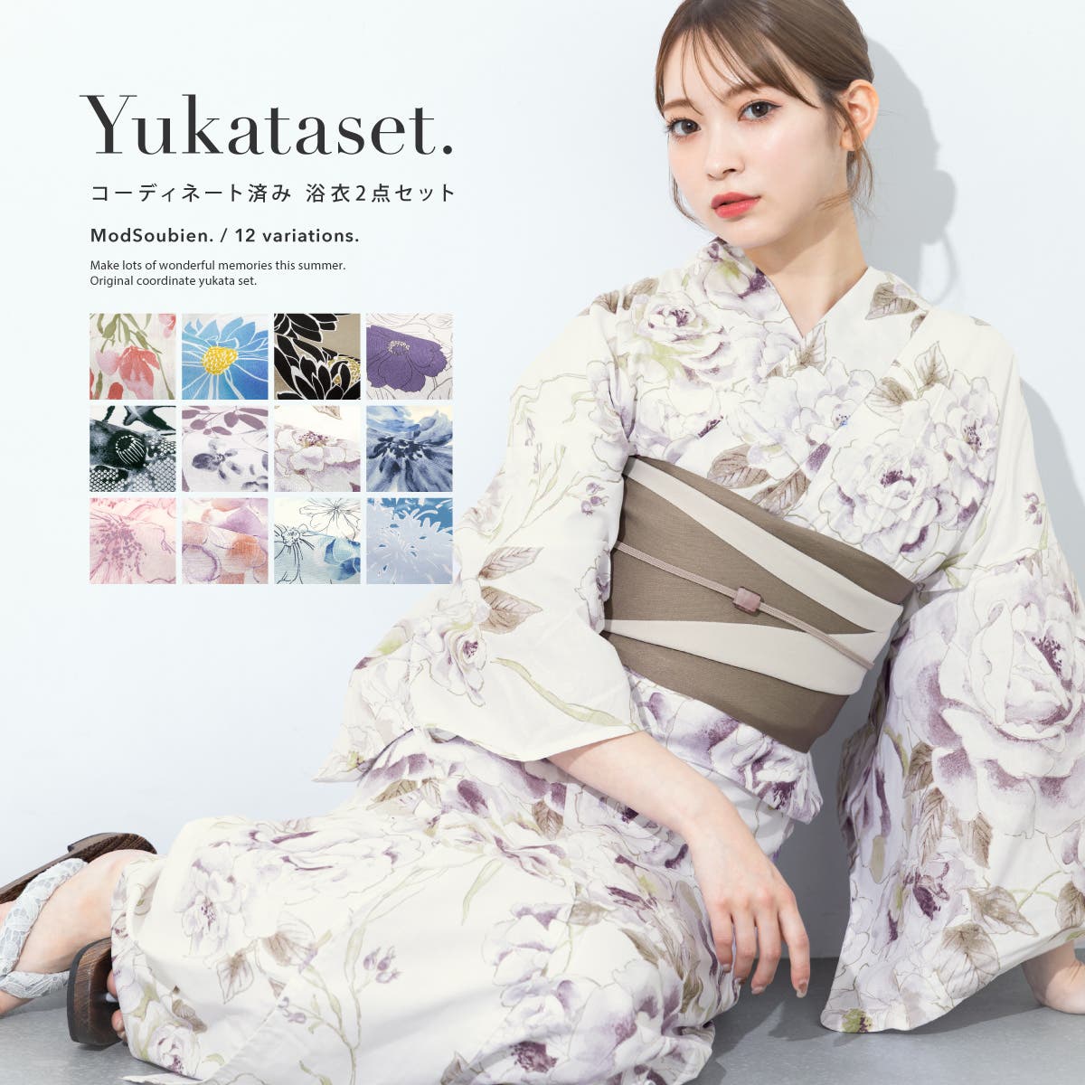 【新品未使用】　ソウビエン SOUBIEN 浴衣 帯セット(セパレート浴衣) 浴衣 セット レディース[品番：SBEW0023748]｜SOUBIEN