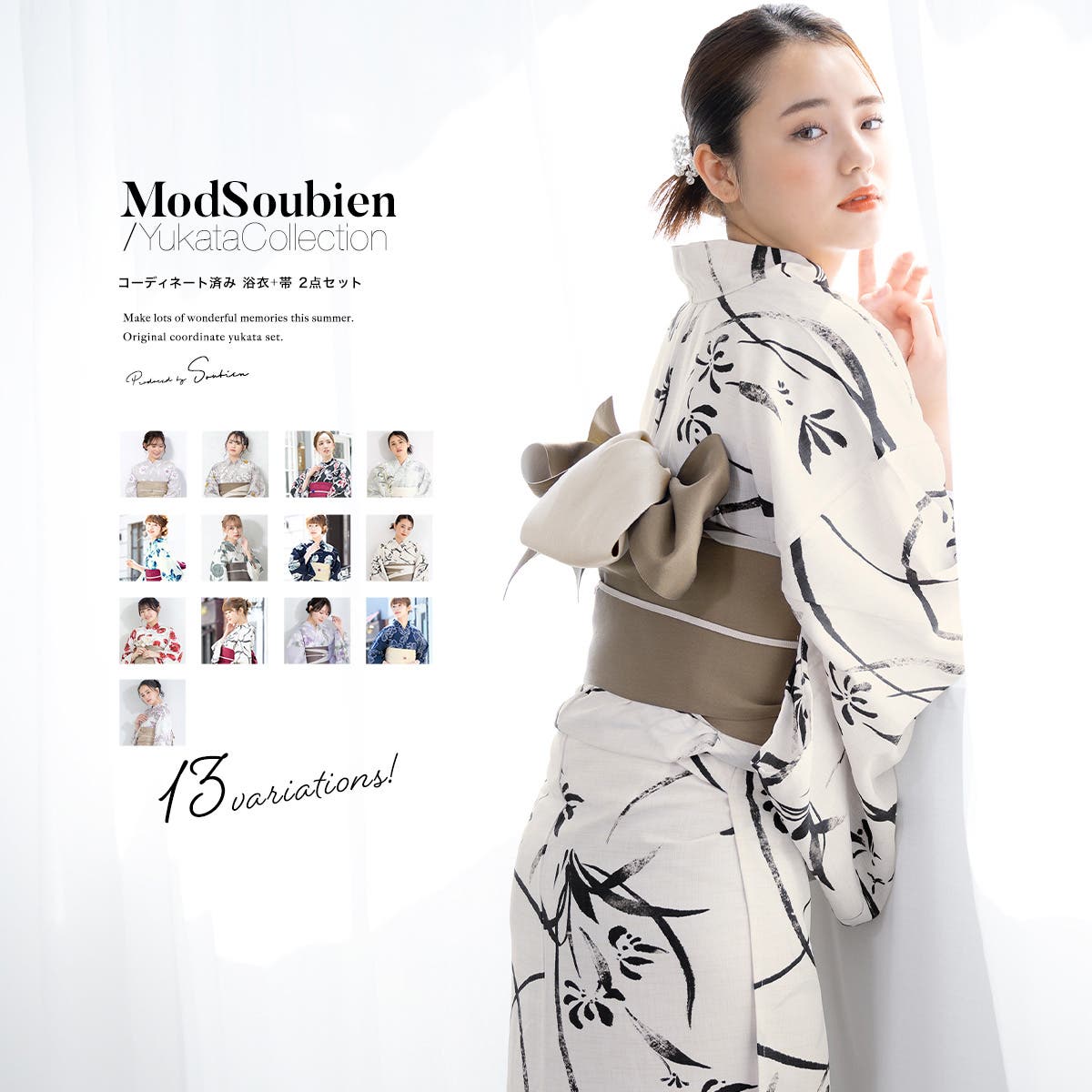 浴衣 セット レディース[品番：SBEW0021943]｜SOUBIEN（ソウビエン