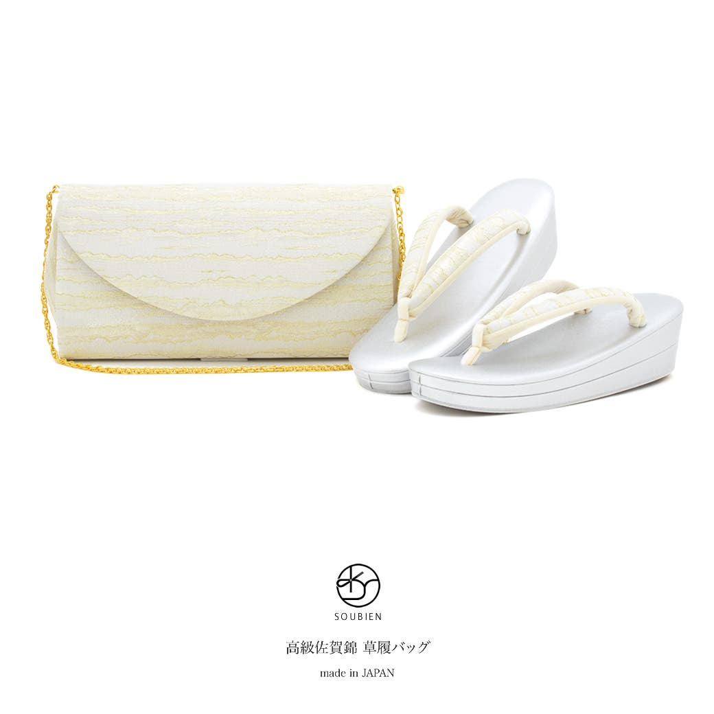 草履バッグセット 高級佐賀錦 銀色[品番：SBEW0014457]｜SOUBIEN