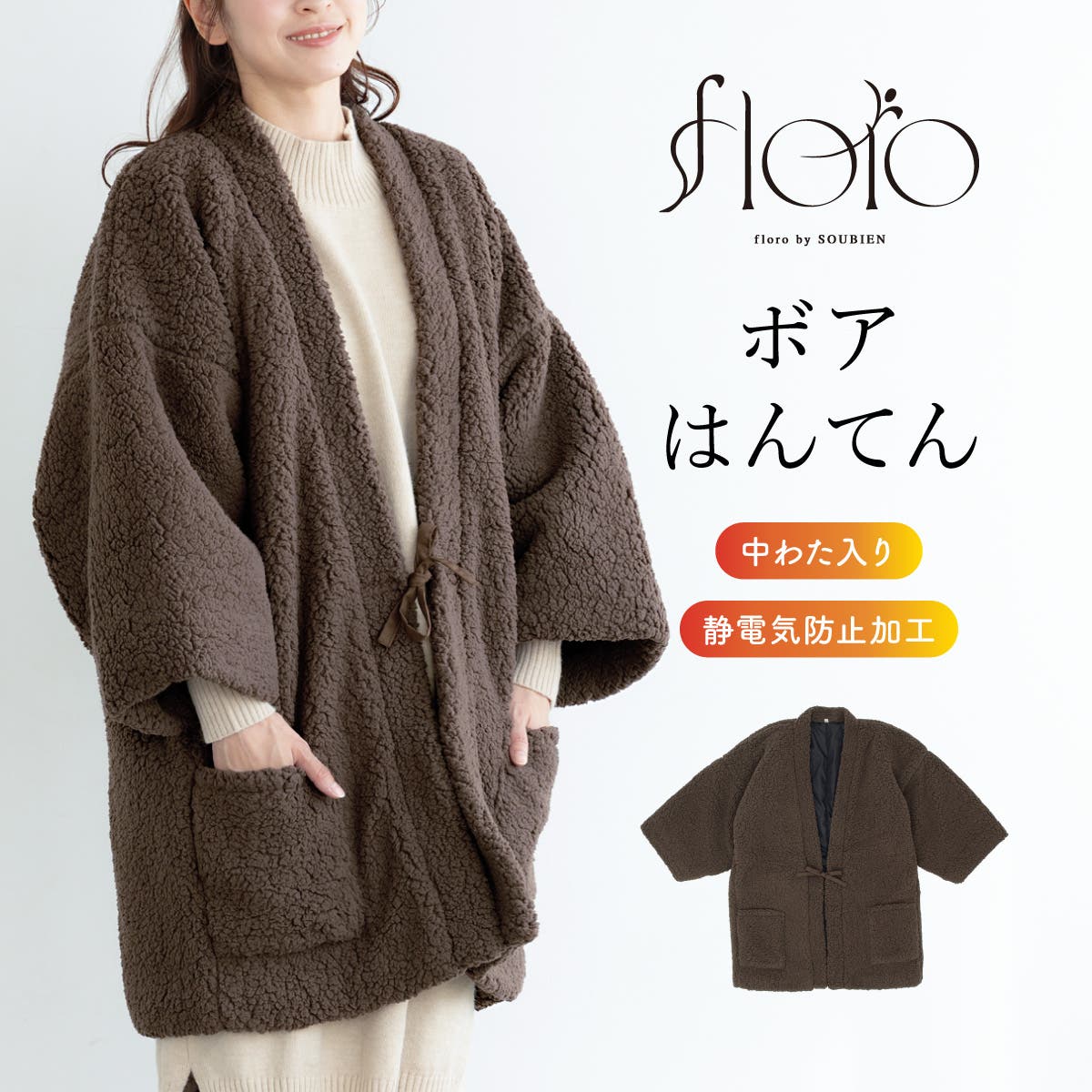 【珍品】半纏 ハンテン ニット 総柄 レトロ 一点物 希少 古着 レディース 古着 90s ねこ 鳥 アニマル フェルト パッチ