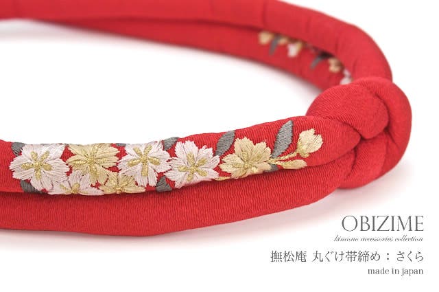 帯締め帯揚げセット　赤　ゴールド　市松　丸ぐけ　黒　赤　ゴールド　刺繍　B03 振袖用 帯締め帯揚げセット 赤 帯締め 帯揚げ 帯締 帯揚 総絞り 成人式