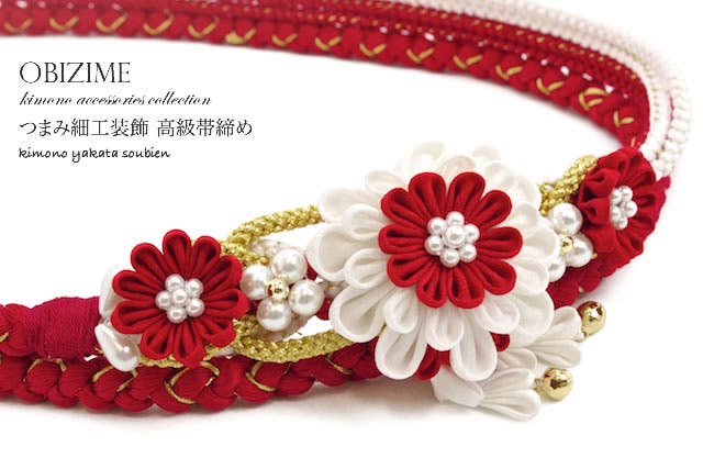 振袖用 帯締め 正絹 豪華‼︎ つまみ細工 パール 飾付 ※新品 正絹 振袖用 飾り帯締め oj-005 日本製 梅 紅白 赤 レッド