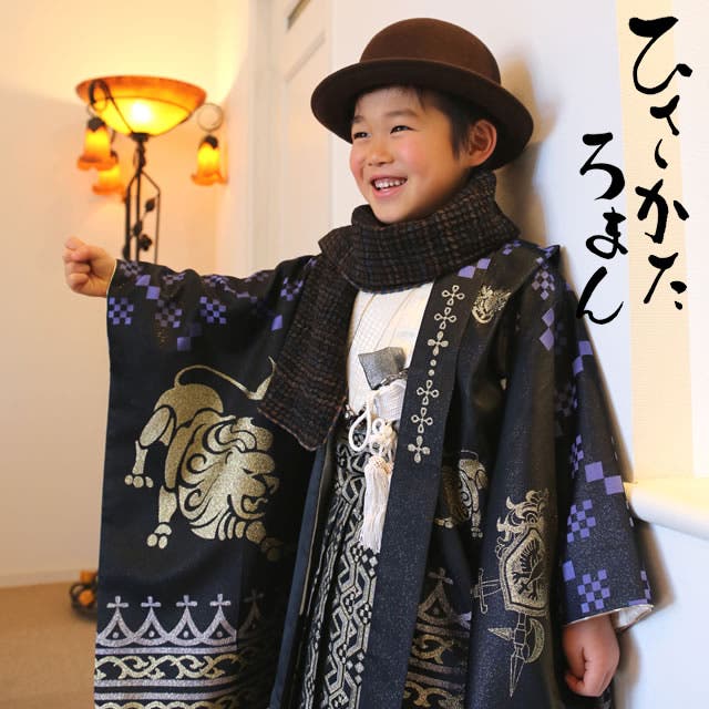 男児七五三着物セット ブランド ひさかたろまんみに[品番：SBEW0002536