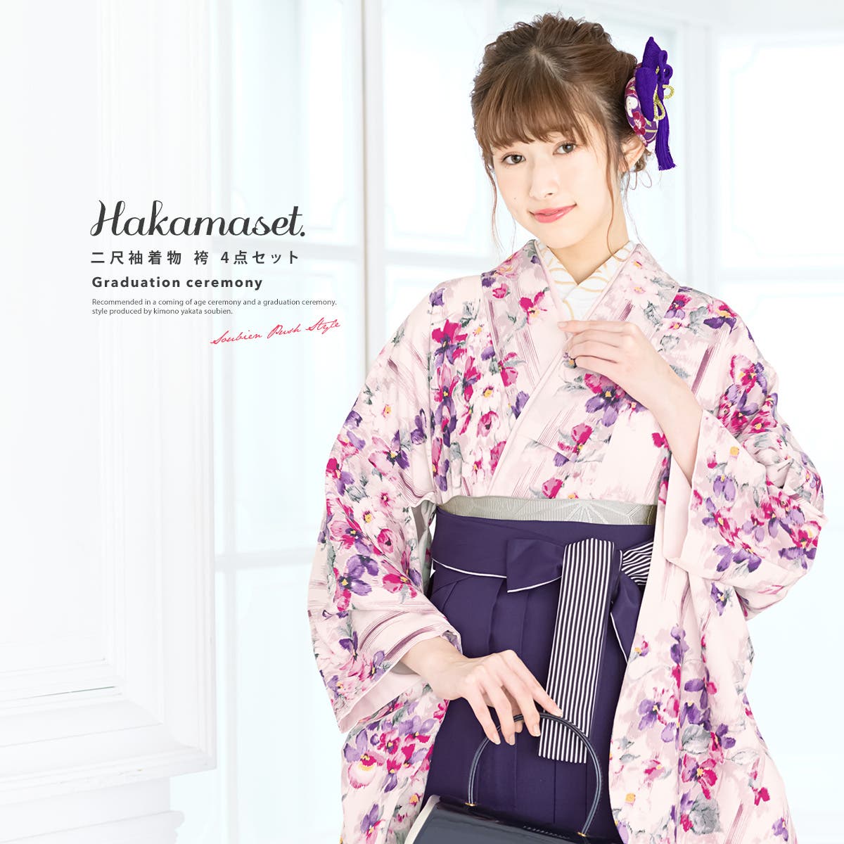 袴セット 卒業式 JILLSTUART（ジルスチュアート）[品番：SBEW0020731