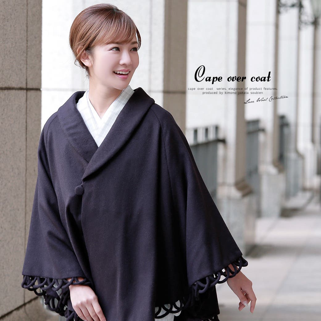 美品✨シーニュcygneスカラップケープコート sophie+ ブラック cygne スカラップケープ Sophie+