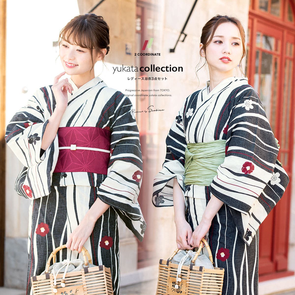 浴衣セット 3点セット（浴衣 帯[品番：SBEW0019523]｜SOUBIEN