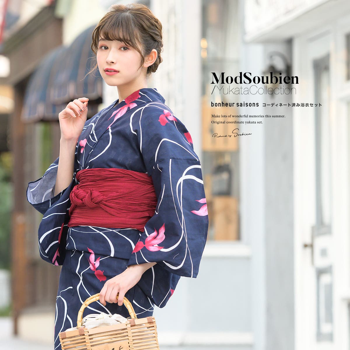 浴衣 セット レディース[品番：SBEW0021055]｜SOUBIEN（ソウビエン