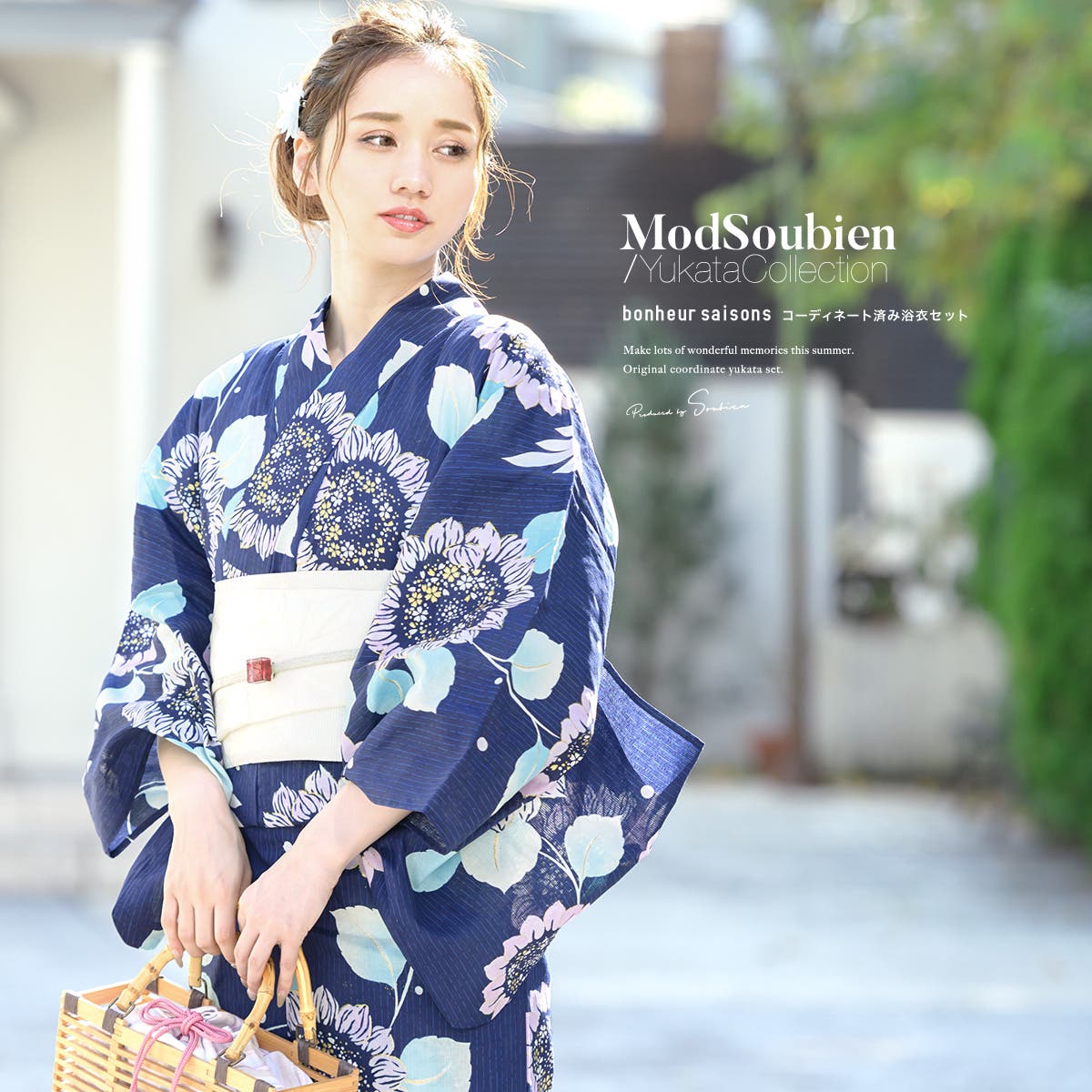 浴衣 セット レディース[品番：SBEW0020895]｜SOUBIEN（ソウビエン